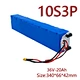 lithium battery